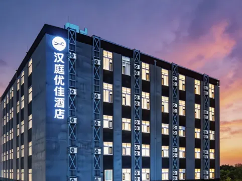 HanTing Premium Hotel (Beijing Capital Airport New International Exhibition Center)