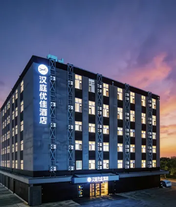 HanTing Premium Hotel (Beijing Capital Airport New International Exhibition Center)