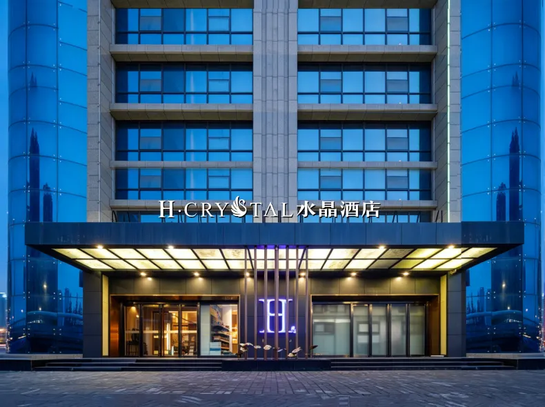 H Hotel (Xi'an Fengcheng 8th Road Administration Center Shuijing)