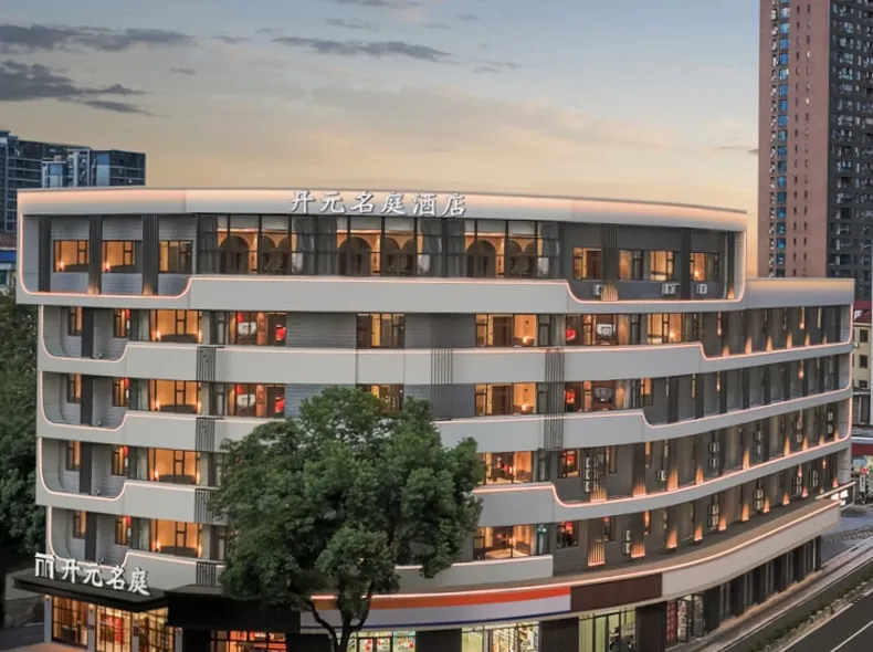 Hangzhou Agricultural and Forestry University Qingshan Lake Maison New Century Hotel