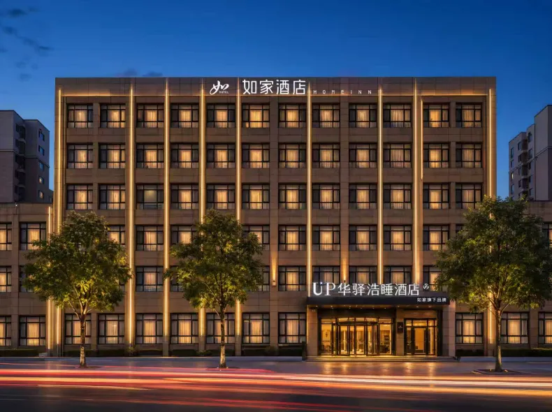 Home Inn UP Huayi Haosleep Hotel (Tianjin Wuqing Daguangming Center)