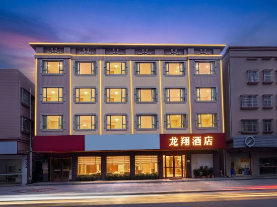 Others 4, Zhongshan Longxiang Hotel, Zhongshan