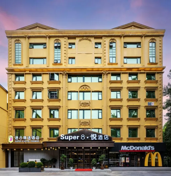 Super8 Hyatt  Hotel (Daxinghuangcun Railway Staion Subway Station Store)