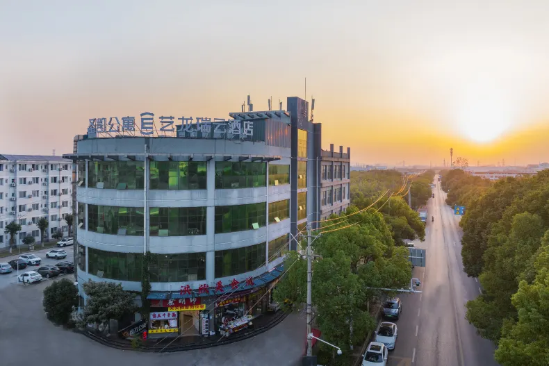 Elong R.YUN Hotel (Wuhan Dunkou Sports Center)