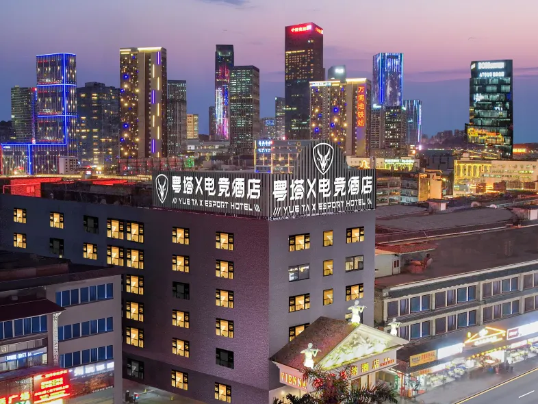 粵塔X電競飯店（廣州長隆南村萬博地鐵站店）