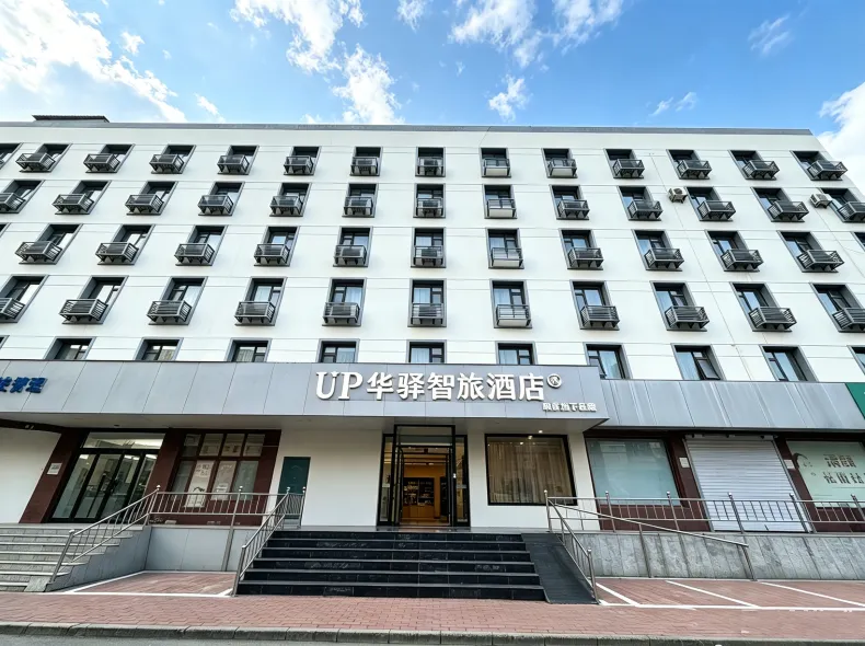 Motel 168 (Jinan Railway Station)