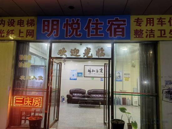 Others 3, Mingzhu Hotel, Yangjiang