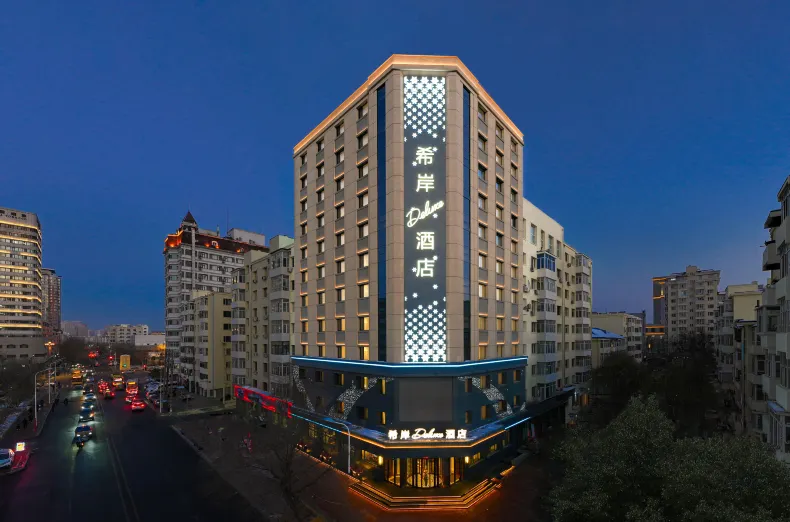 XANA Deluxe Hotel (Harbin Railway Station Gongren Wenhuagong Subway Station)