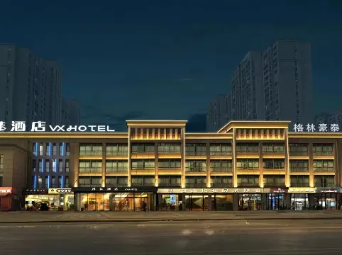 VX Hotel (Wuxi Taihu International Expo Center)