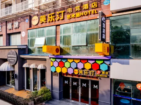Meisu Melatin Art Hotel (Wuhu Pedestrian Street Jinghu Park Branch)