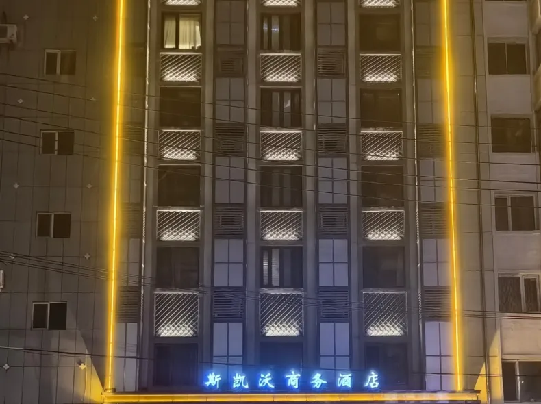 Harbin Sikaiwo Business Hotel