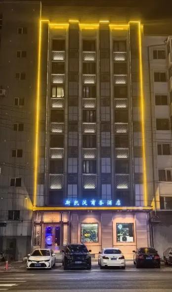 Harbin Sikaiwo Business Hotel