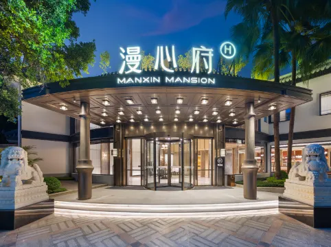 Manxin Mansion Chengdu Du Fu Thatched Cottage