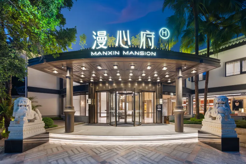 Manxin Mansion Chengdu Du Fu Thatched Cottage