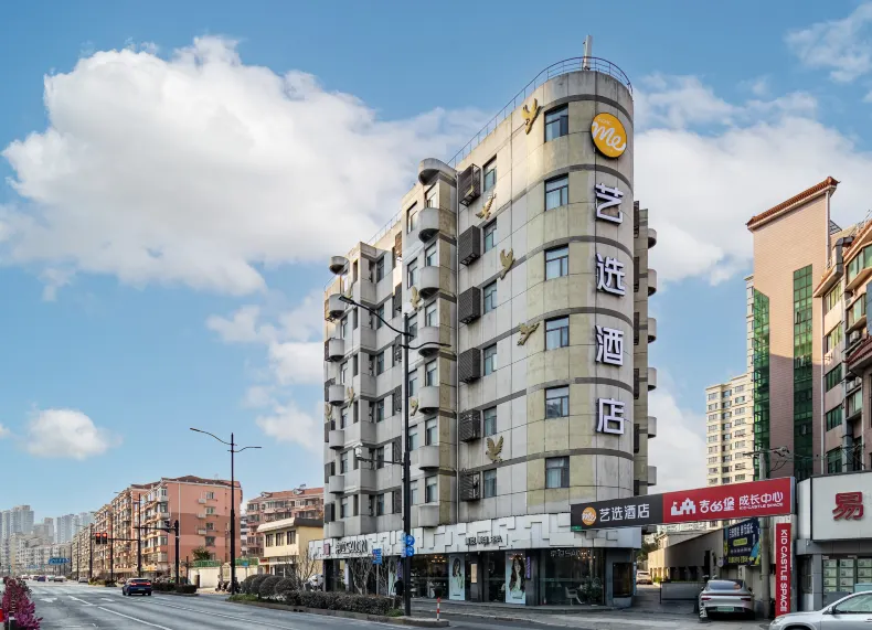 Elong ME Hotel (Shanghai Wantai Plaza Guangzhong Road)