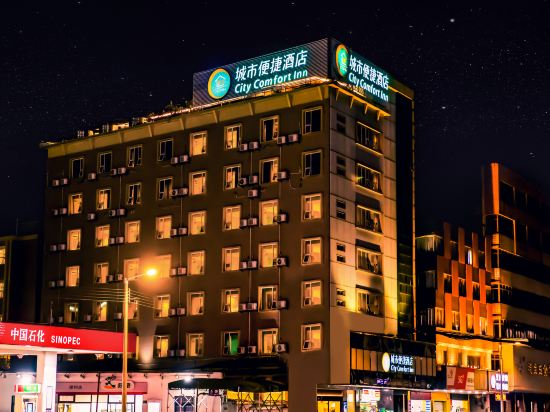 Others 4, City Comfort Inn (Guangzhou Panyu Dashi), Guangzhou