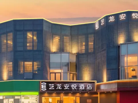 Yilong Anyue Hotel (Shanghai Gutang Road Subway Station Branch)