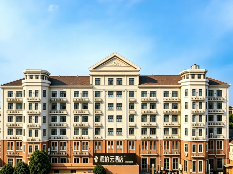 Homeinn Pebble Hotel (Shanghai Minhang East China Normal University Wujing)