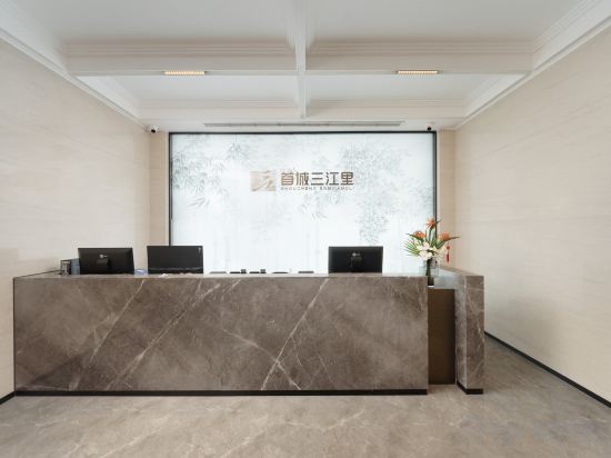 Others 5, Chengdu Shoucheng Sanjiangli Hotel, Chengdu