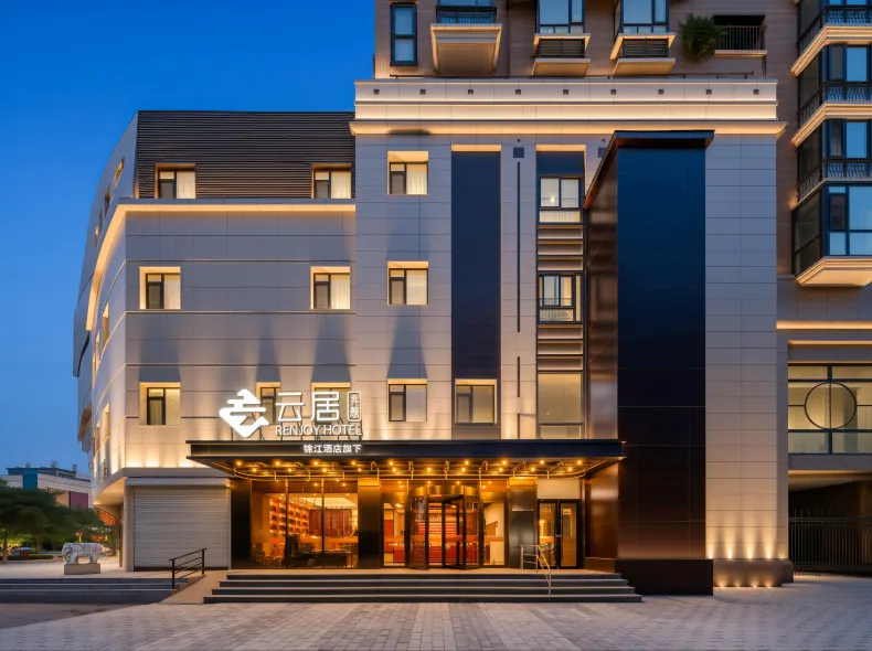 Yunju Hotel (Central Academy of Fine Arts Wangjing Subway Station Branch)