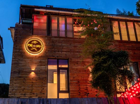Others 4, Laojie Dayuan Hostel, Huangshan