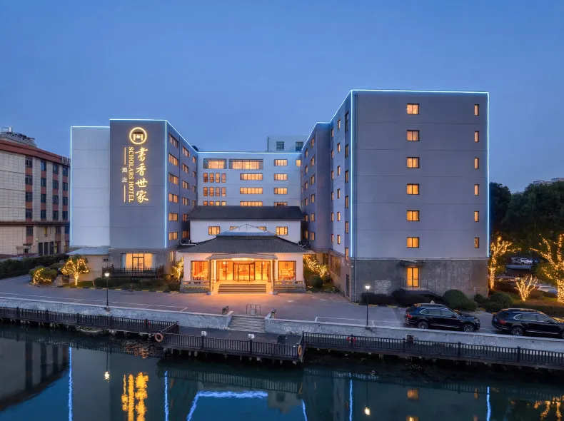 Scholars Hotel (Industrial Park Jinji Lake West Dongzhen road subway station, Suzhou)