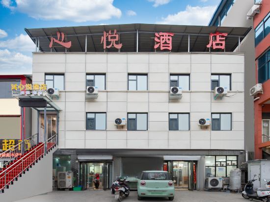 Others 2, Xinyue Hotel (Henan Ligong Daxue), Jiaozuo