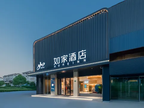 如家酒店·neo（上海浦東國際機場施灣路店）