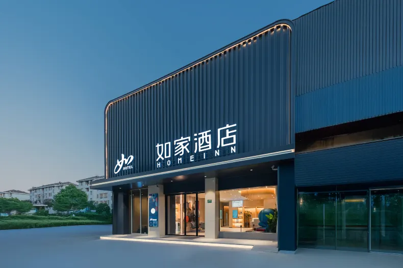 Home Inn · Neo (Shanghai Pudong International Airport Shiwan Road Branch)