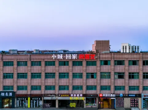 แธงค์ อินน์ พลัส โฮเต็ล เซี่ยงไฮ้ ซงเจียงดิสตริก เยอเซียทาวน์ เยอซินกงโร้ด