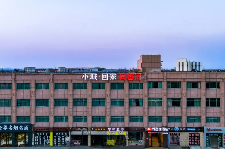 Shankee Chain Hotel (Shanghai Yexie Yexin Highway)