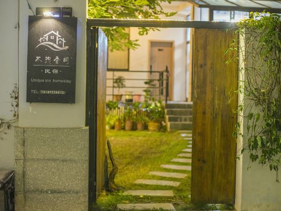 Others 4, Unique Inn Homestay, Dali Bai