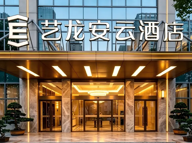 Huali Hotel (Kunshan Golden Eagle International Shopping Center)