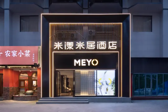 Me Young Me House Hotel (Changsha Wu Yi Square Yuanjialing Subway Station)