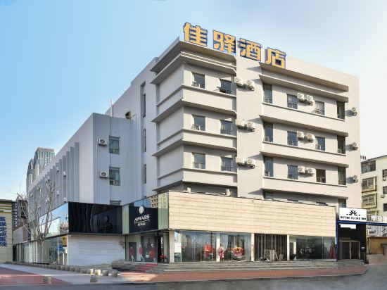 Others 4, Grace Inn Hotel (Yantai South Avenue Railway Station), Yantai