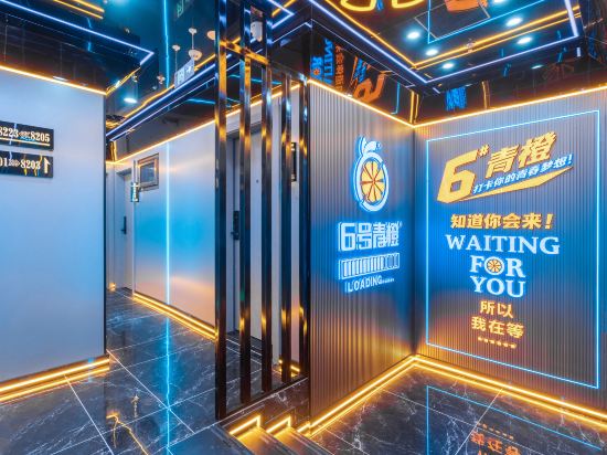 Others 3, No. 6 Green Orange E-Sports Hotel (Wangjing Soho), Beijing
