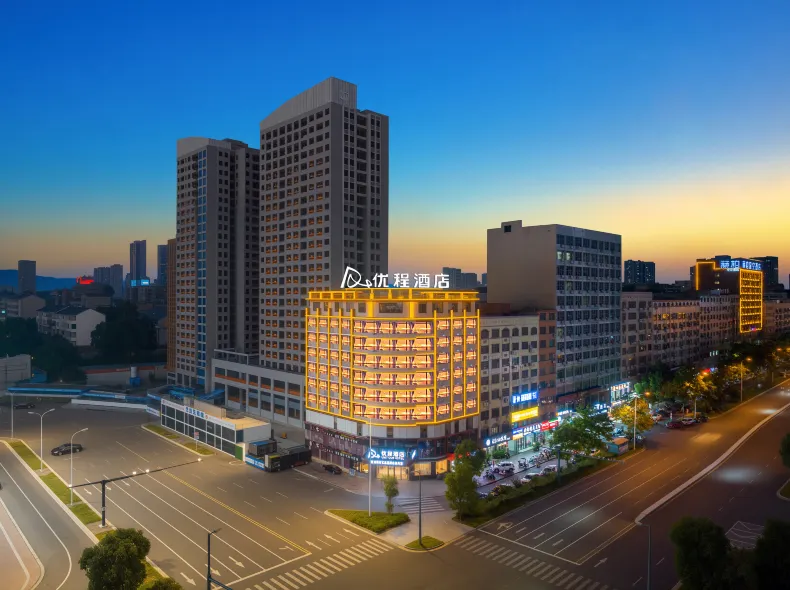 Unitour Hotel (Hunan Institute of Humanities, Science and Technology Wuyue Plaza)