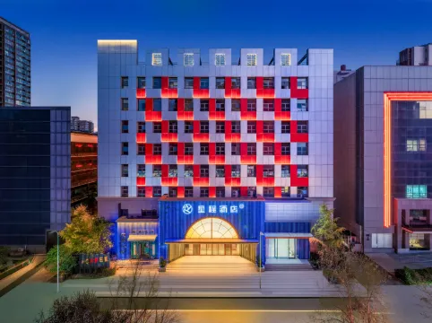 Starway Hotel (Xi'an Keji Road Subway Station)