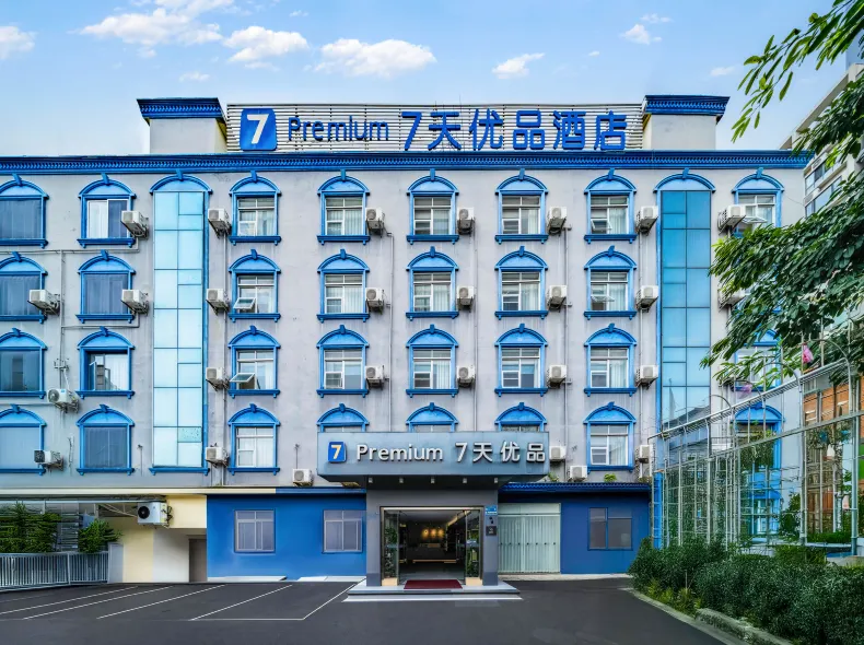 7 Days Premium Hotel (Chengdu Shuangliu Square Subway Station Sports Center)