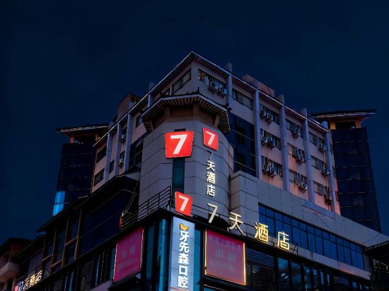 Others 5, 7Days Inn Hotel (Chengdu Baoguang Square Guihu Park), Chengdu