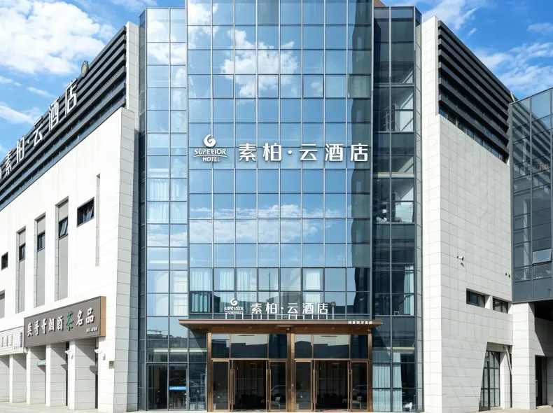 suboyun