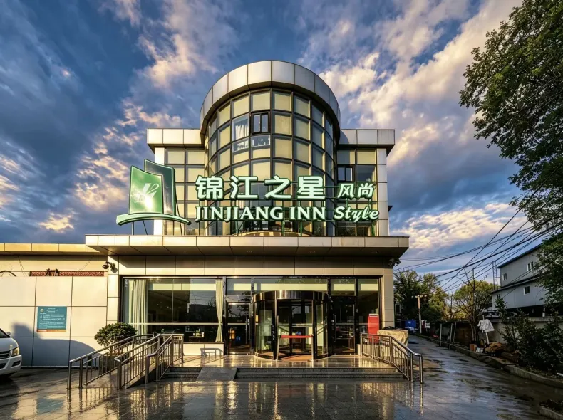 Jinjiang Inn Fashion Hotel (Beijing Capital Airport New International Exhibition)