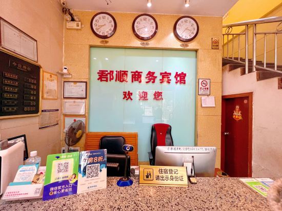 Others 2, Junshun Business Hotel (Nanning Anji Passenger Transport Terminal Subway Station), Nanning