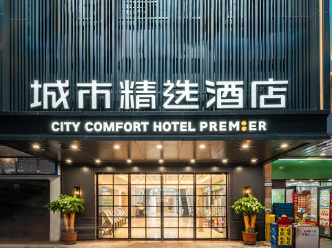 City Comfort Premier Hotel (Guangzhou Dongxiaonan Subway Station)
