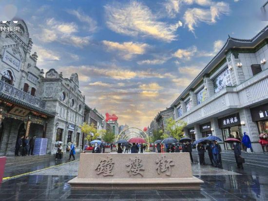 Others 4, Longcheng International Hotel, Taiyuan