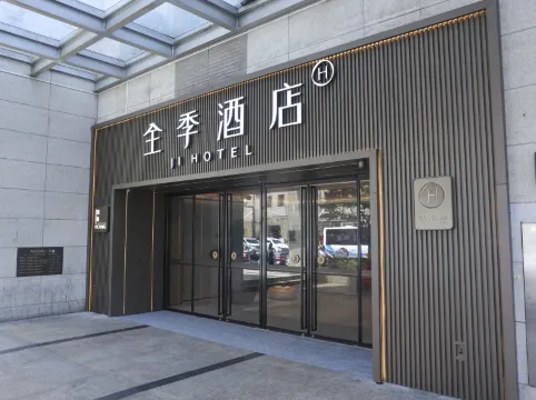 JI Hotel (Shanghai Bund Tiantong Road)