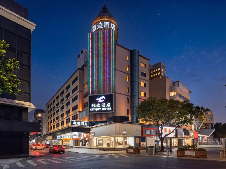 Chengji Hotel (Zhuhai Gongbei Port Gongbei Pedestrian Street Branch)