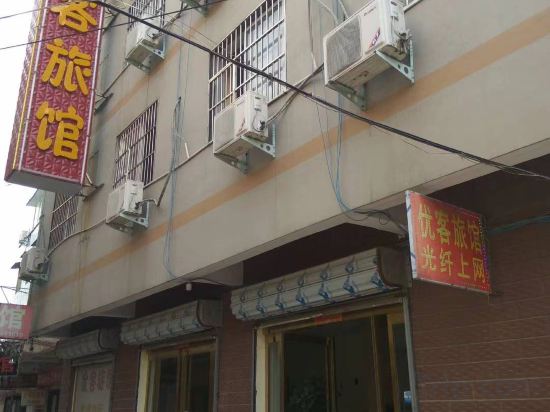 Others 3, Zhoukou Youke Inn, Zhoukou