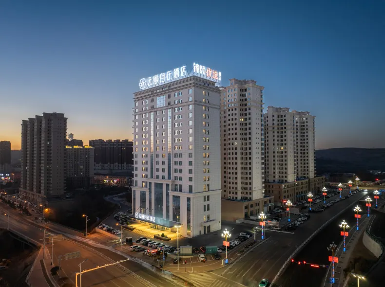 Yunyi Zizai Hotel (Jungar Banner Government)