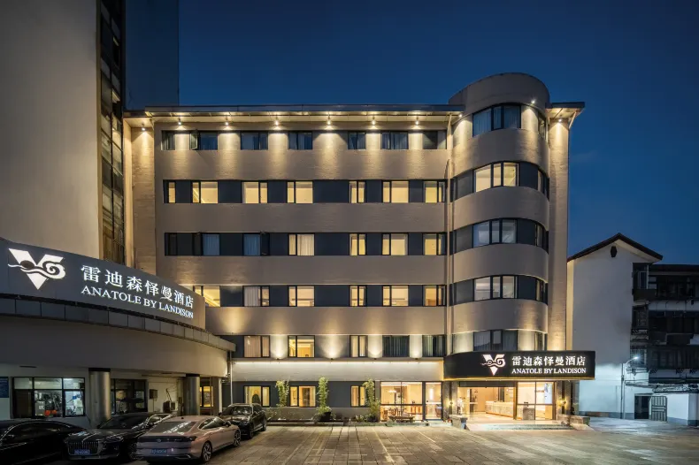 Anatole By Landison Hotel Shaoxing Luxun Former Residence (Cangqiao Straight Street Branch)